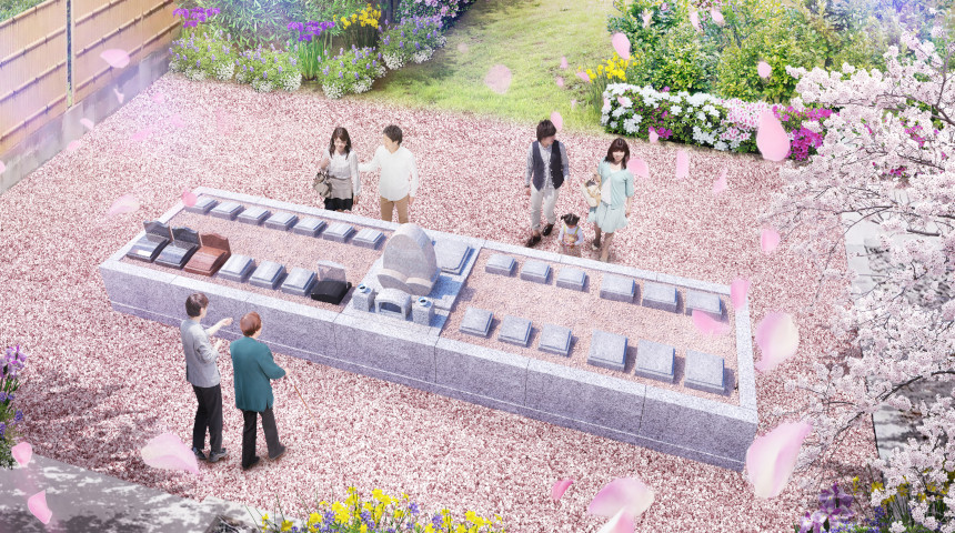 時代や流行に左右されない造成