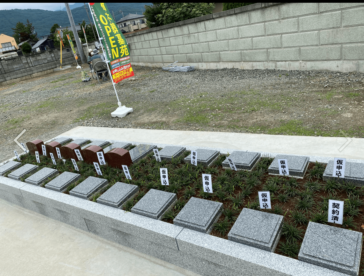 リーフログ甲斐樹木葬墓苑 グランドオープン2日目 永代供養の樹木葬リーフログ