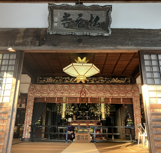 寶樹山松元寺4