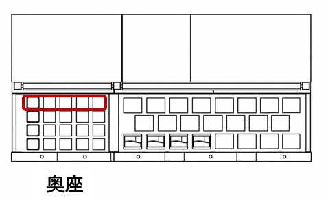 樹木葬(C区画)