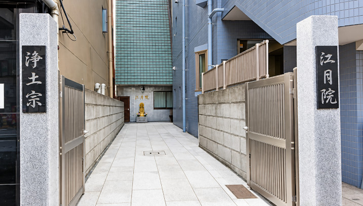 江月院 外観